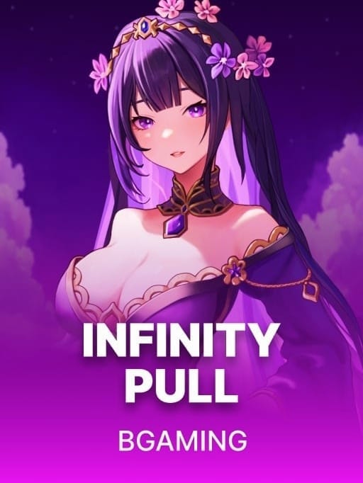 Infinity Pull screenshot