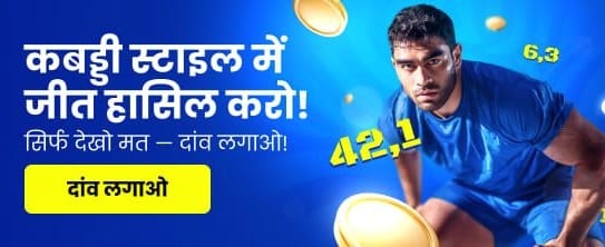 Win Lakhs on Vegas Casino banner